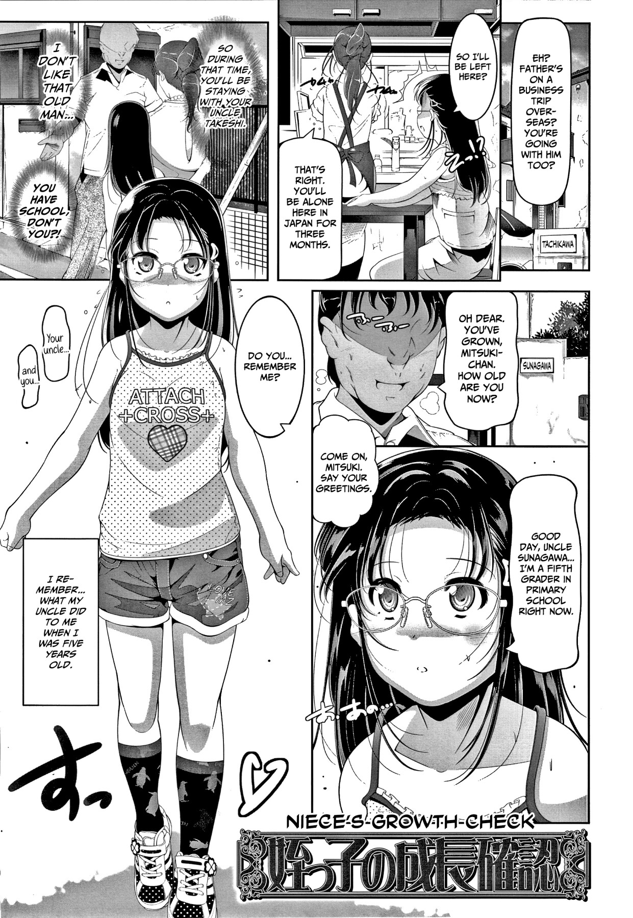 Hentai Manga Comic-A Hole Where Even a Small Girl Can Fit Everything-Read-22